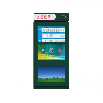 双屏电子公交站牌