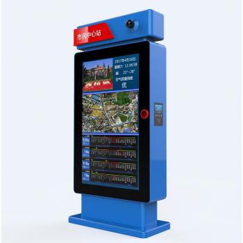 智能电子公交站牌应该如何正常的维护保养?